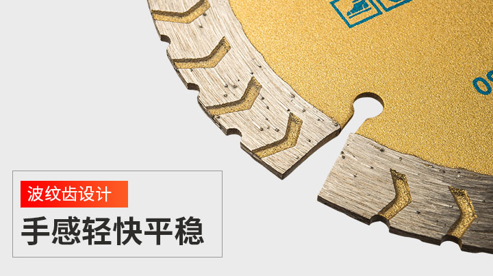 石材干切片 114金牌干切_09.jpg