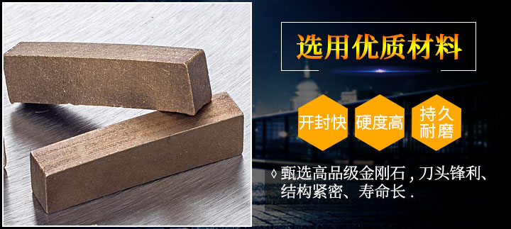 花崗巖刀頭定做 刀頭_06.jpg