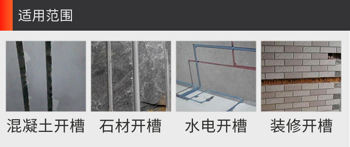 護(hù)齒切割片,開槽切割片,金剛石開槽片 114_11.jpg