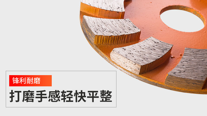 金剛石平磨 90平磨_09.jpg