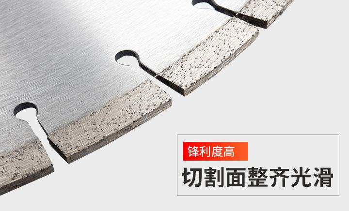 花崗巖鋸片,花崗巖鋸片哪家好 500_07.jpg