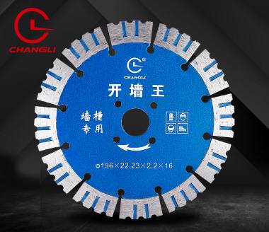 156開槽機(jī)刀片 156開槽機(jī)刀片