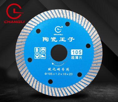 105玻化磚-微晶石鋸片 105玻化磚-微晶石鋸片