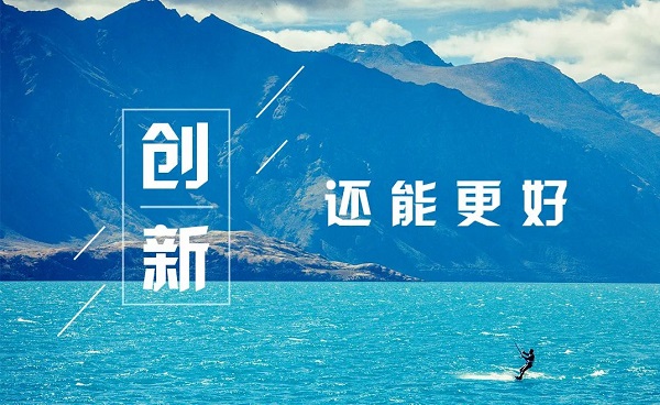 探尋昌利金剛石工具公司企業文化 探尋昌利金剛石工具公司企業文化