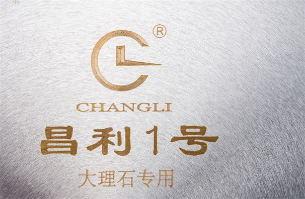 實(shí)用!優(yōu)質(zhì)大理石切割鋸片冷卻劑選擇小妙招!