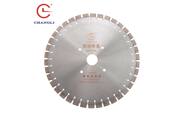 花崗巖鋸片在加工前、加工中、加工后各應該注意哪些操作細節呢？