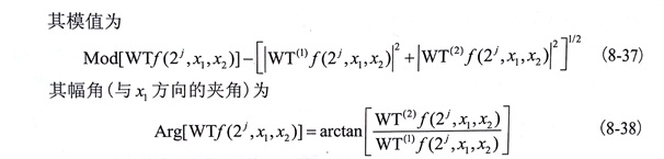 金剛石切割片檢測中小波多尺度邊緣檢測的原理及邊緣點的確定